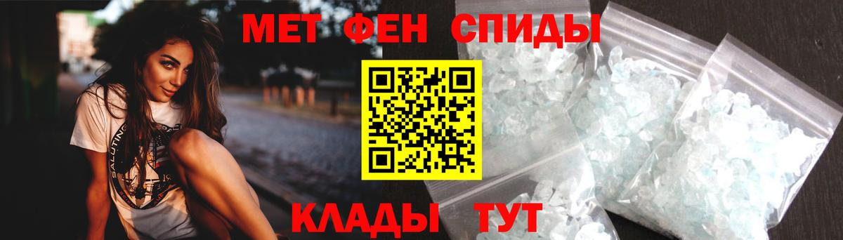 АМФ Розовый  АМФЕТАМИН  Amphetamine  Кировск  Вход с VPN 