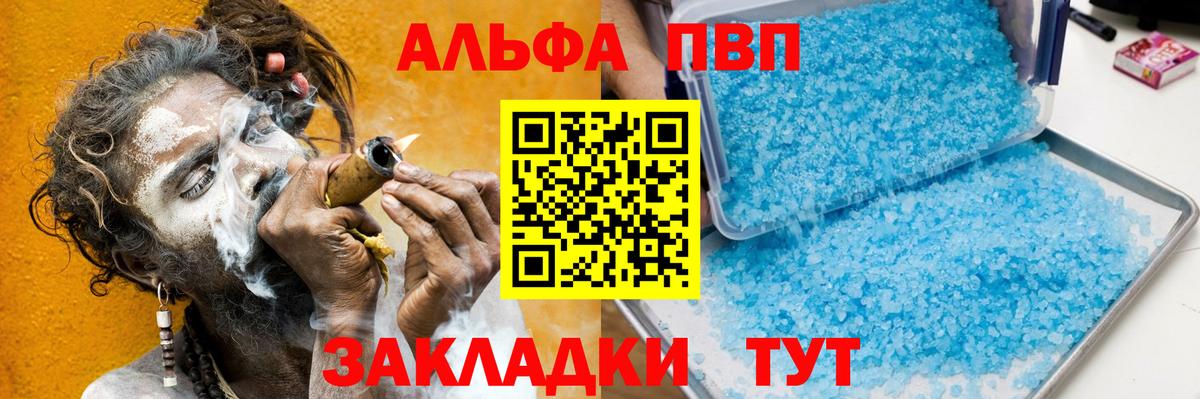 А ПВП СК КРИС Кировск