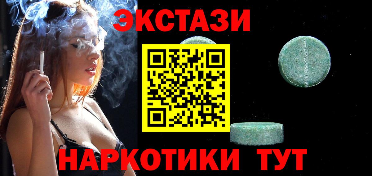 Кировск  Экстази DUBAI  это как зайти  как найти наркотики  Вход с VPN  Экстази таблы 