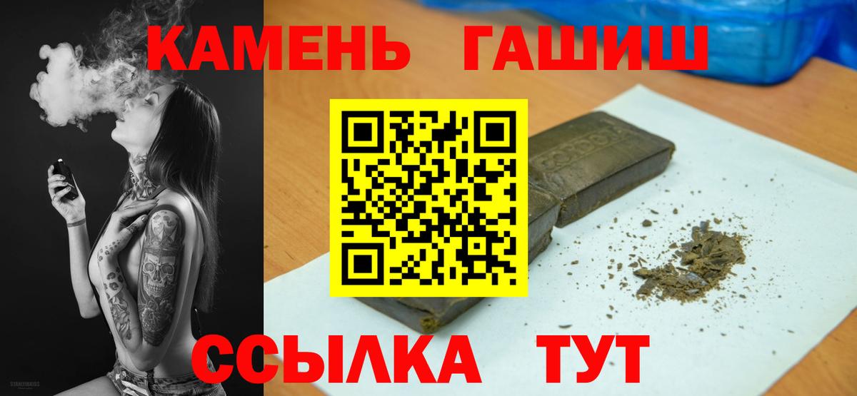 Гашиш VHQ Кировск