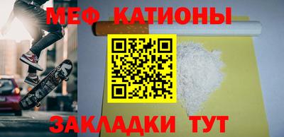 первитин Беслан