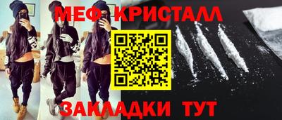 первитин Беслан