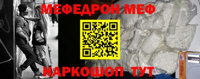 первитин Беслан