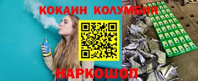 первитин Беслан