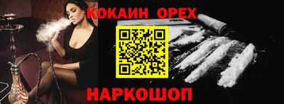 ГАЛЛЮЦИНОГЕННЫЕ ГРИБЫ Берёзовский