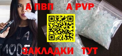 первитин Беслан