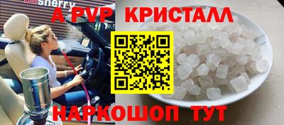 первитин Беслан