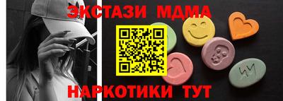 СК Бийск