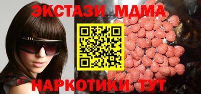 СК Бийск