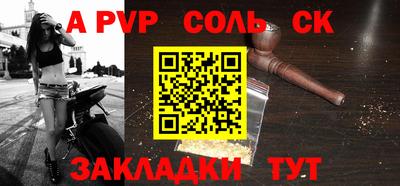 первитин Беслан