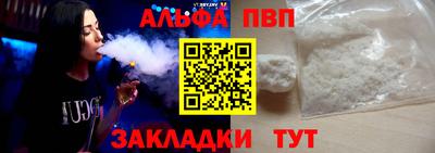 первитин Беслан