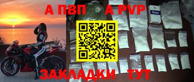 первитин Беслан