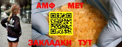 первитин Беслан
