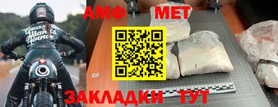 СК Бийск