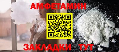 СК Бийск