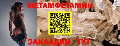 СК Бийск
