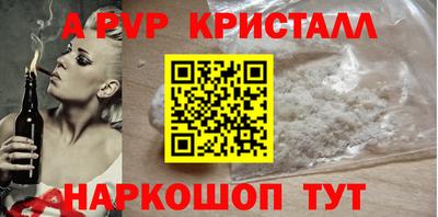 первитин Беслан