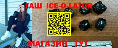 первитин Беслан