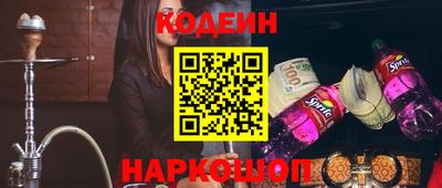 СК Бийск