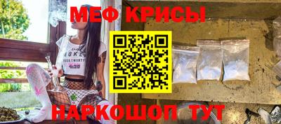 СК Бийск