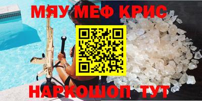 СК Бийск