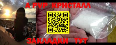 первитин Беслан