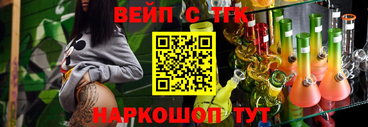 Метамфетамин  ГАШИШ  Экстази  Вход с VPN  Каннабис  Меф МЯУ МЯУ кристаллы  Кировск  Кокаин 