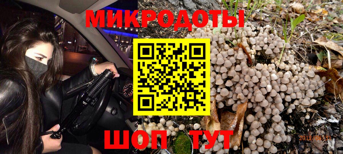 Кировск  Галлюциногенные грибы Magic Shrooms  Вход с VPN  Псилоцибиновые грибы ЛСД 