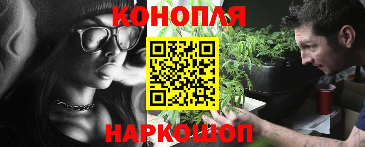 Шишки марихуана марихуана  Канабис THC 21%  Вход с VPN  Кировск 